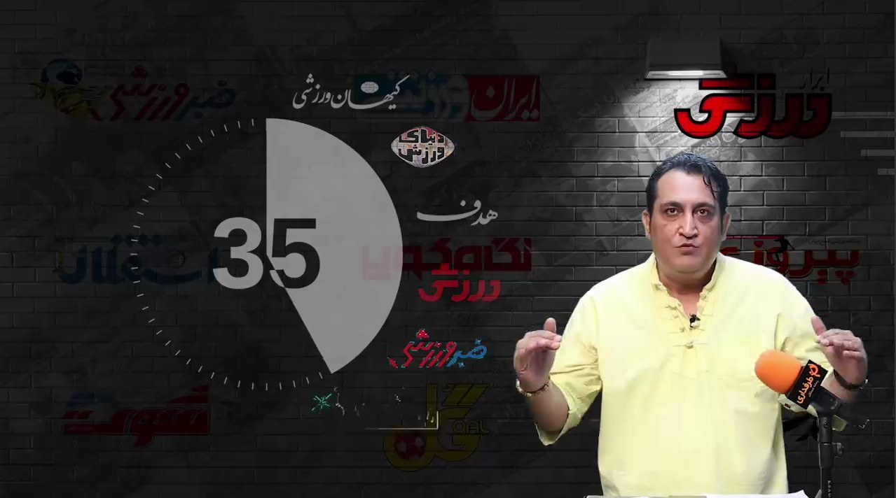 حامد وفائی