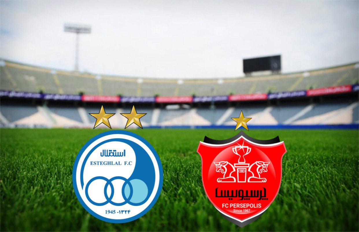 نتایج بازی های نونهالان پرسپولیس و استقلال