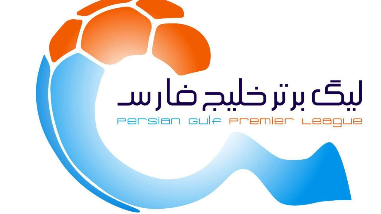 برنامه هفته های دهم تا دوازدهم لیگ برتر