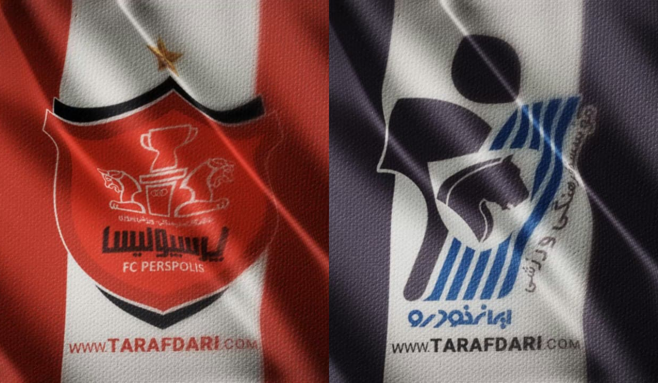 نشست هماهنگی بازی پرسپولیس – پیکان برگزار شد