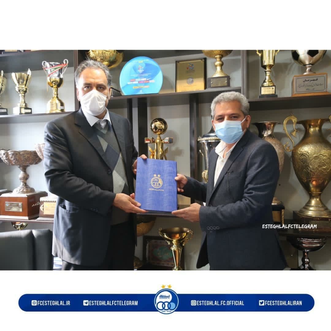 آکادمی استقلال
