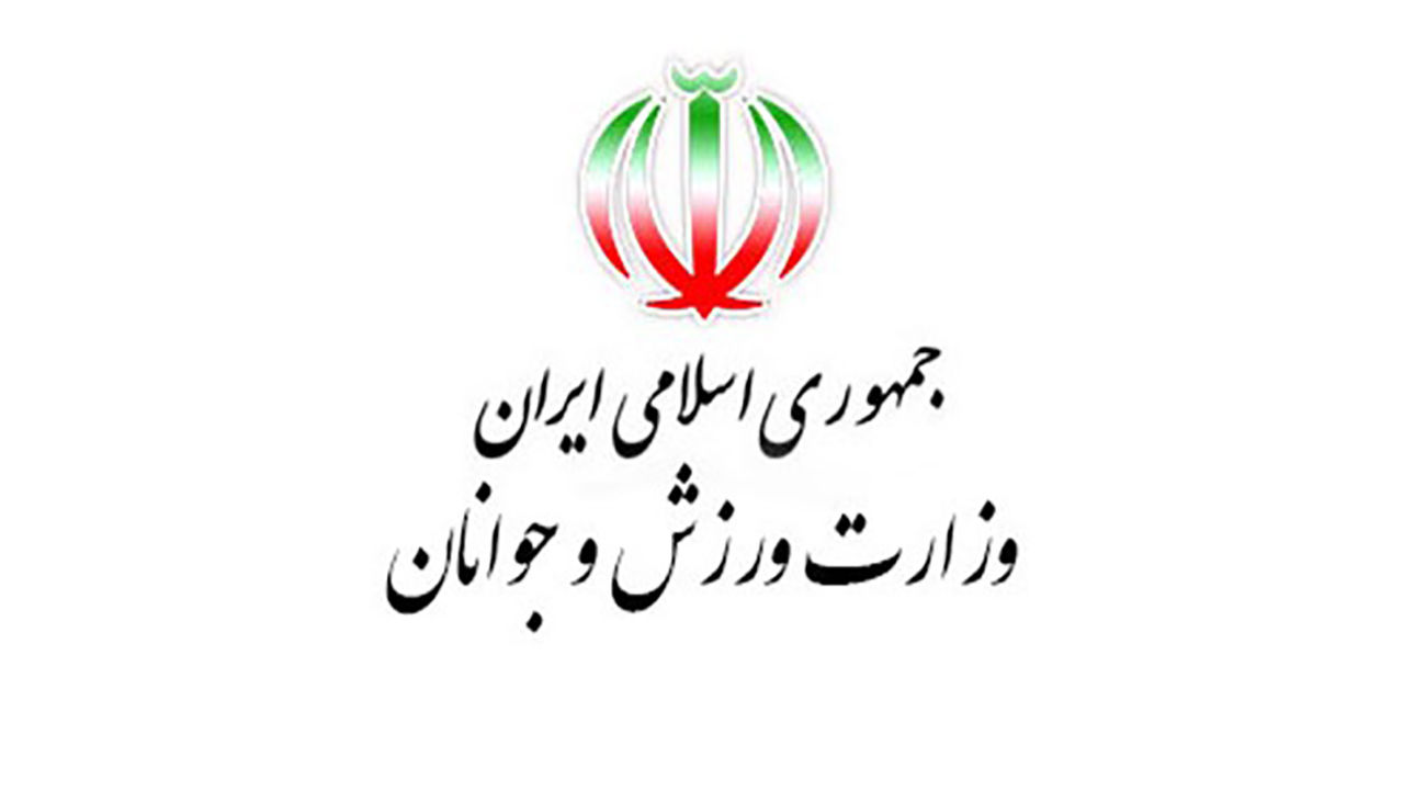 بودجه وزارت ورزش برای پاداش قهرمانان سال 98 اعلام شد