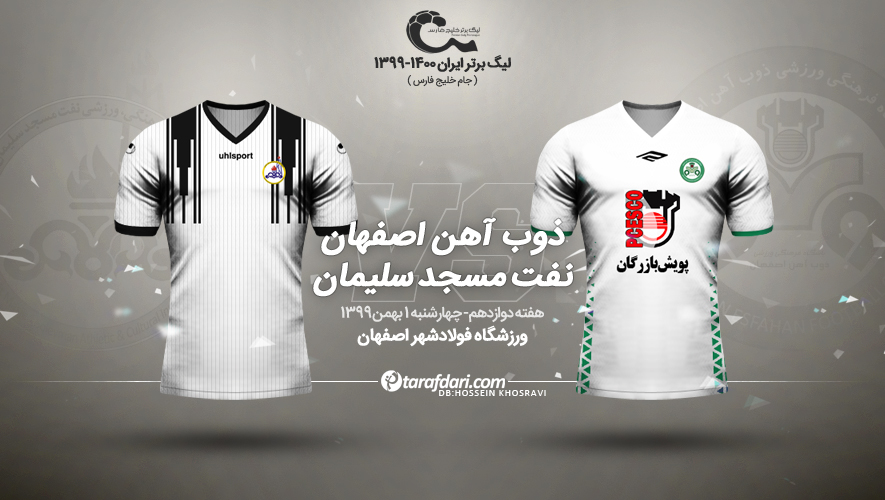ذوب آهن 0-0 نفت مسجدسلیمان / توقف خانگی با پرچم کمک داور!