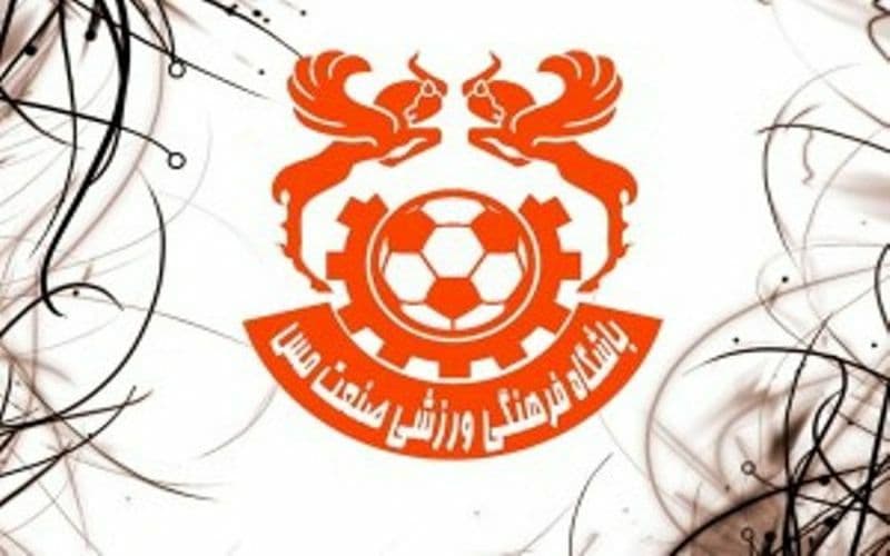 اتفاق عجیب در کرمان؛ اعتصاب مسی ها در روز بازی با آرمان گهر