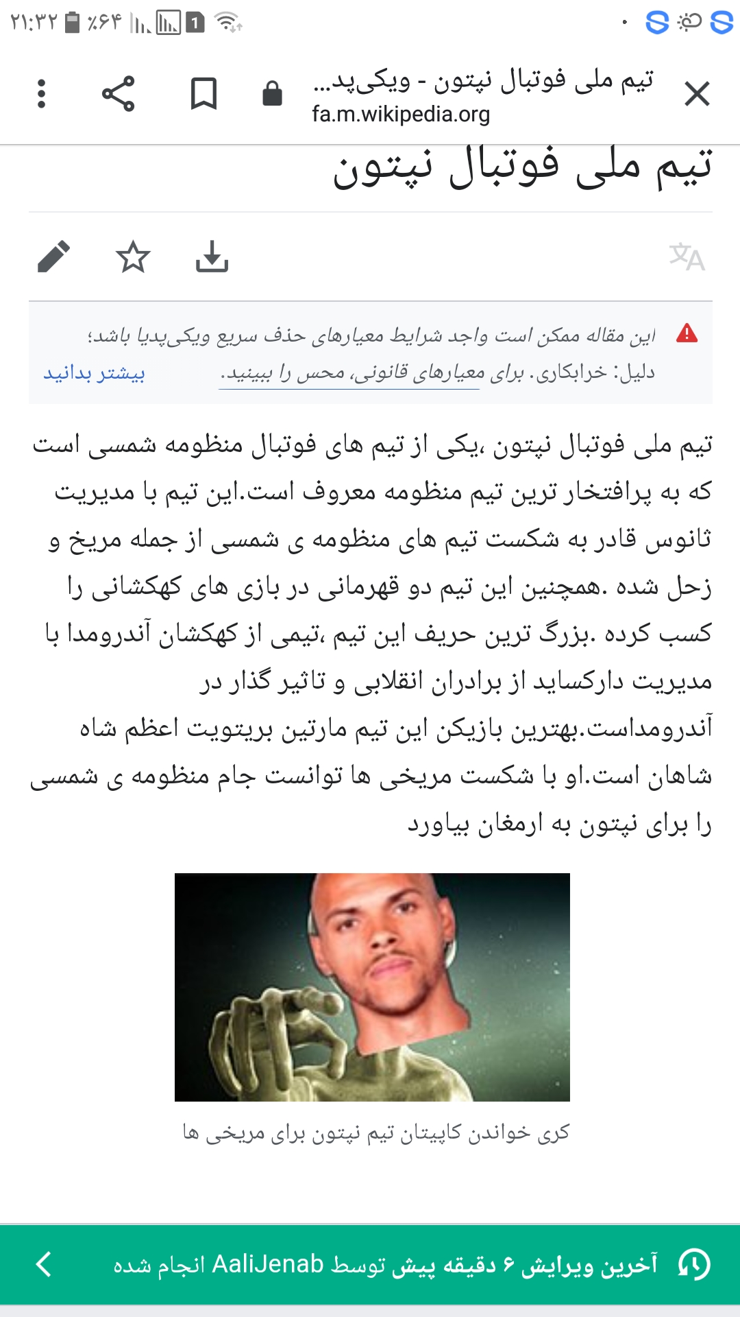 بچه کیا موافق هستن من و David burns از اینا انجام بدیم خدایی از ساعت ۳ ظهر تا الان داشتیم روش برنامه ریزی می کردیم