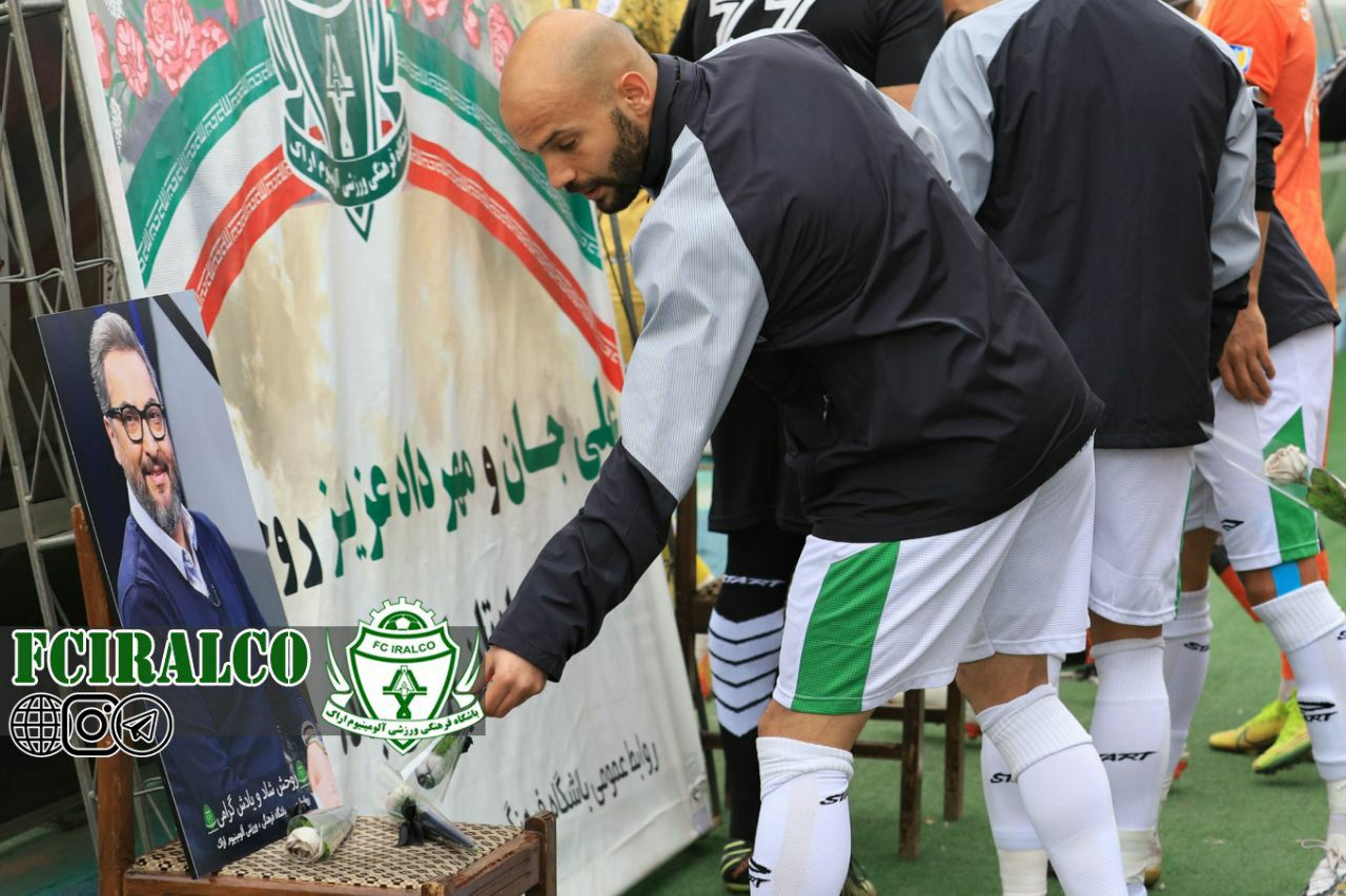 رامتین سلیمان زاده