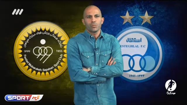 آنالیز فنی محسن بیاتی نیا از بازی سپاهان و استقلال / فوتبال برتر