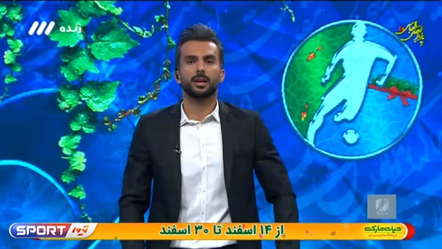 صحبت های فراز کمالوند در مورد شرایط این روزهای استقلال و وضعیت نقل و انتقالات باشگاه / فوتبال برتر