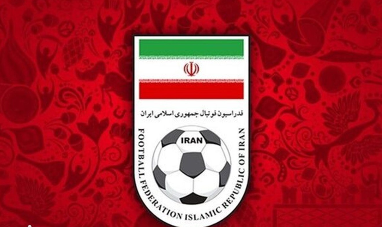ایران / فدراسیون فوتبال /