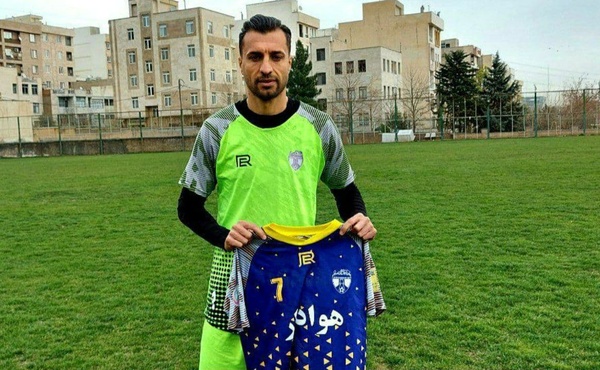 هوادار / لیگ یک / ایران