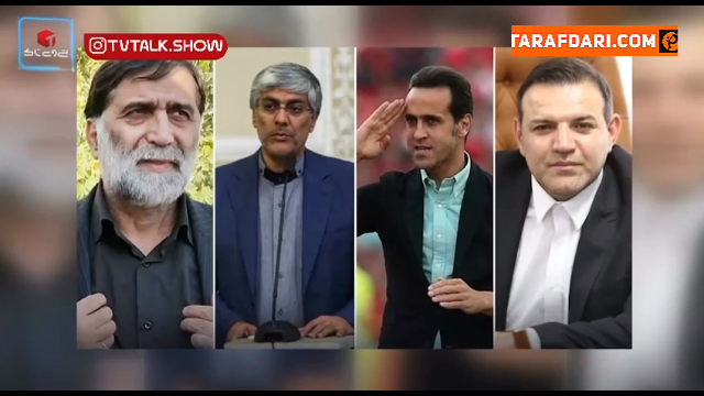 انتخابات فدراسیون فوتبال