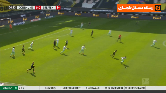 دورتموند / وردربرمن