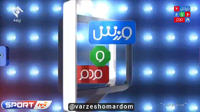 گل گهر / تراکتور / مس رفسنجان