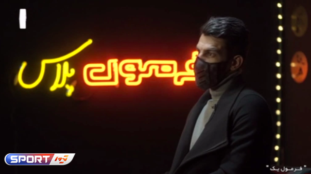 پرسپولیس / سایپا