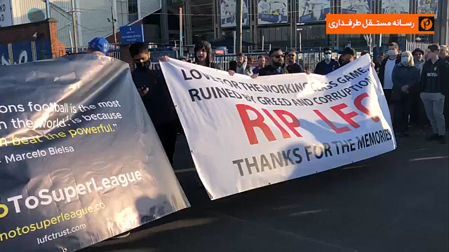 سوپرلیگ اروپا