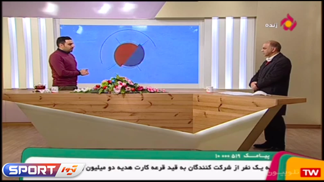 لیگ برتر ایران / استقلال / پرسپولیس / نفت آبادان / ذوب آهن
