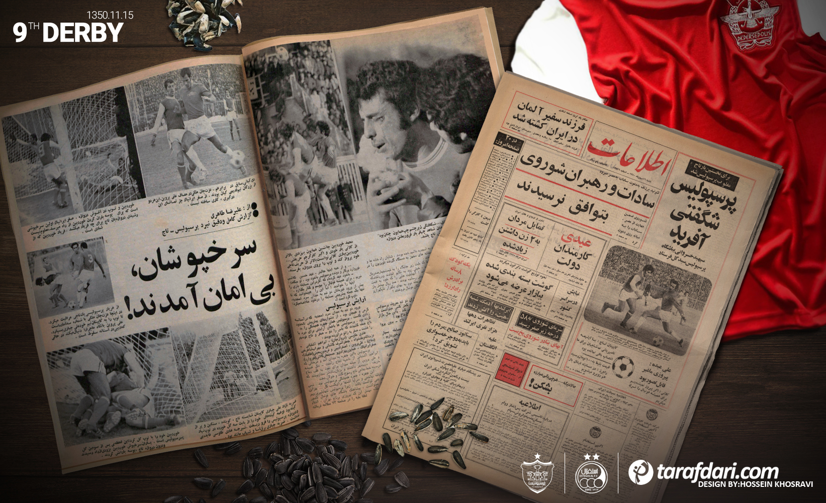لیگ ایران-persian league