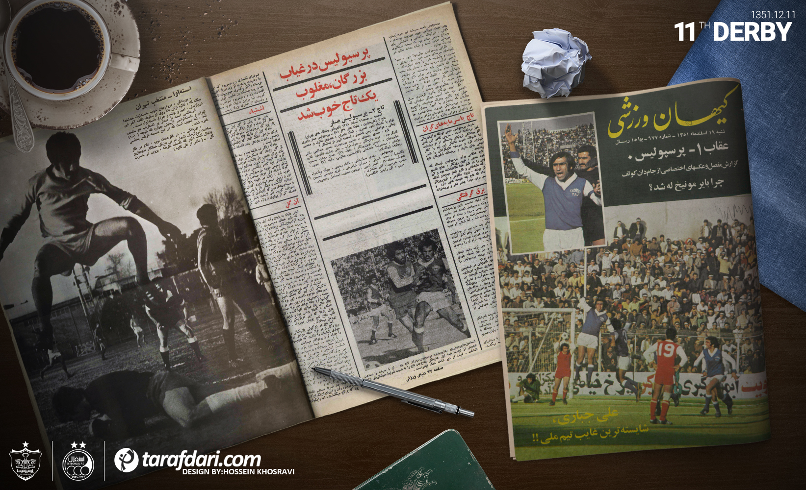 لیگ ایران-persian league