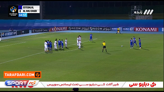 گل فرشید اسماعیلی به الاهلی عربستان (استقلال 1-0 الاهلی عربستان)