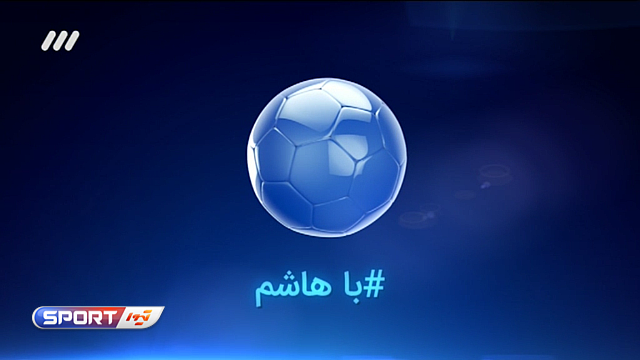 هاشم بیک زاده