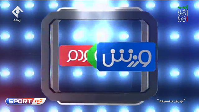 سن تفتیان