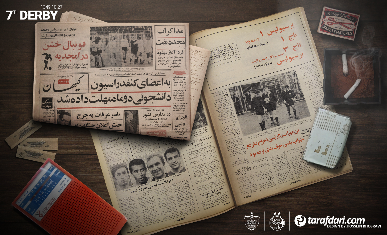 دربی هفتم