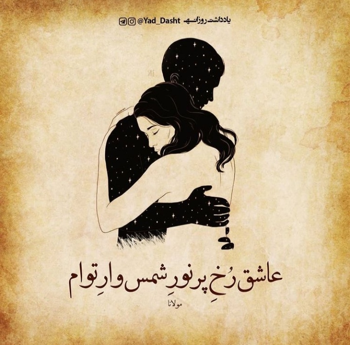 چگونه فاسق باشم ?