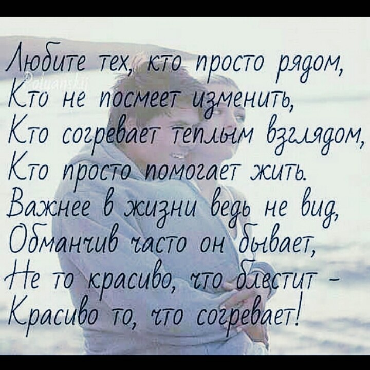 آهنگ روسی забыла (فراموشت کردم)