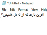 سلام خوبین؟❤