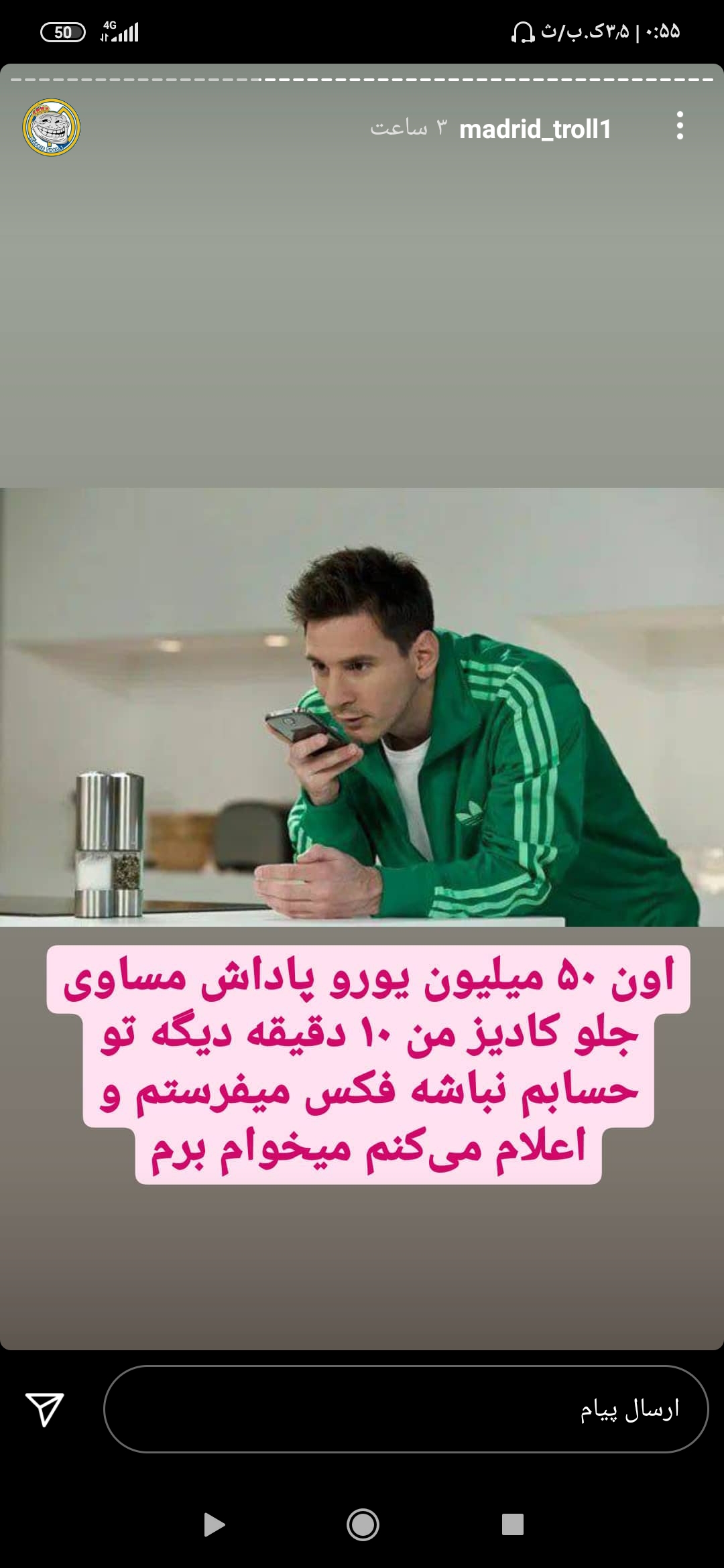 فان مخصوص بارساییهای عزیز