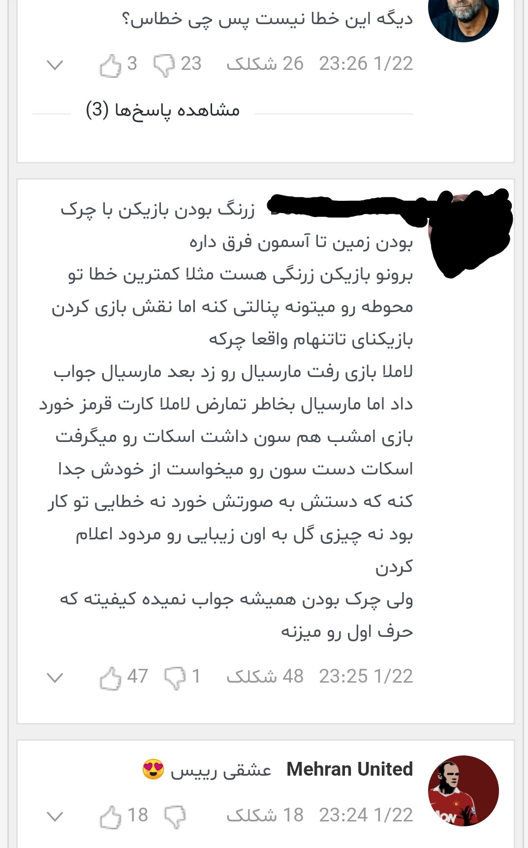 دوستانی که دانشگاه آزاد درس میخونن یه لحظه بیان