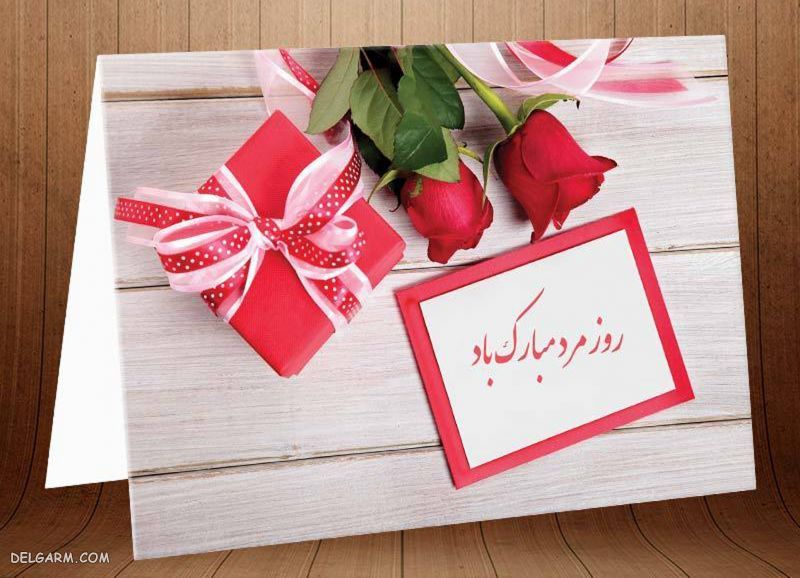 تبریک میگم به همگی??