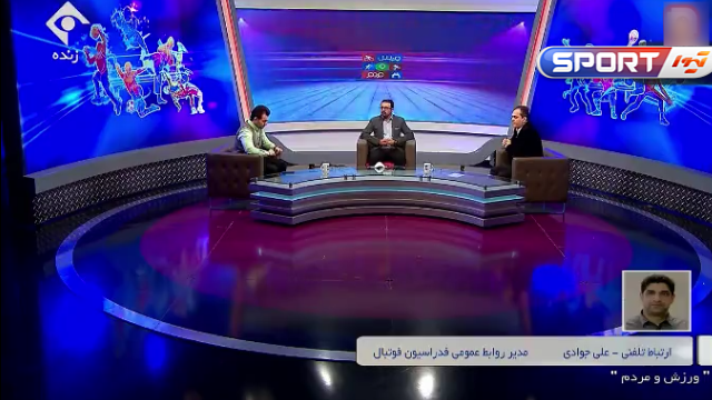 جوادی: در خصوص سلب میزبانی از ایران، اگر لازم باشد با اینفانتینو جلسه میگذاریم و به CAS شکایت میکنیم / ویدیو