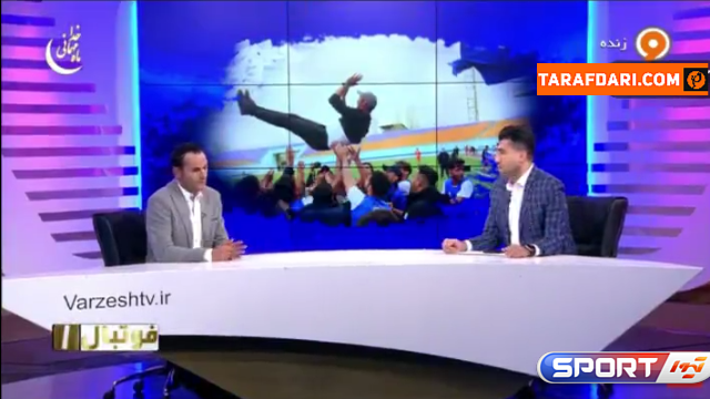 آرش برهانی و صحبت از شرط بندی در فوتبال پایه: تیمی را که با 2 گل به زحمت بردیم، در بازی بعدی 13 گل خورد / ویدیو