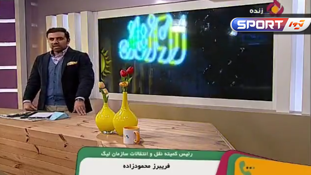 صحبت های فریبرز محمودزاده، رئیس کمیته نقل و انتقالات در خصوص وضعیت اخیر پرسپولیس / ویدیو