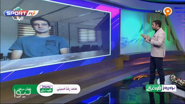 محمدرضا حسینی: پیش از پیوستن به سپاهان با استقلال مذاکرات جدی داشتم؛ فرهاد مجیدی گفته بود که به درد استقلال نمی خورم