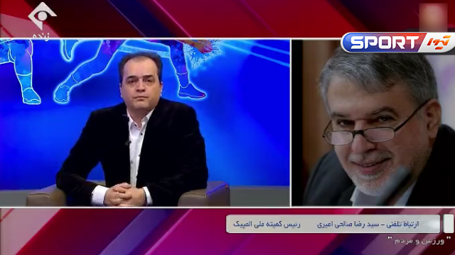 صالحی امیری، رئیس کمیته ملی المپیک: میزبانی بحرین، حاصل تبانی بود که AFC تصمیم بگیرد و FIFA سکوت کند / ویدیو
