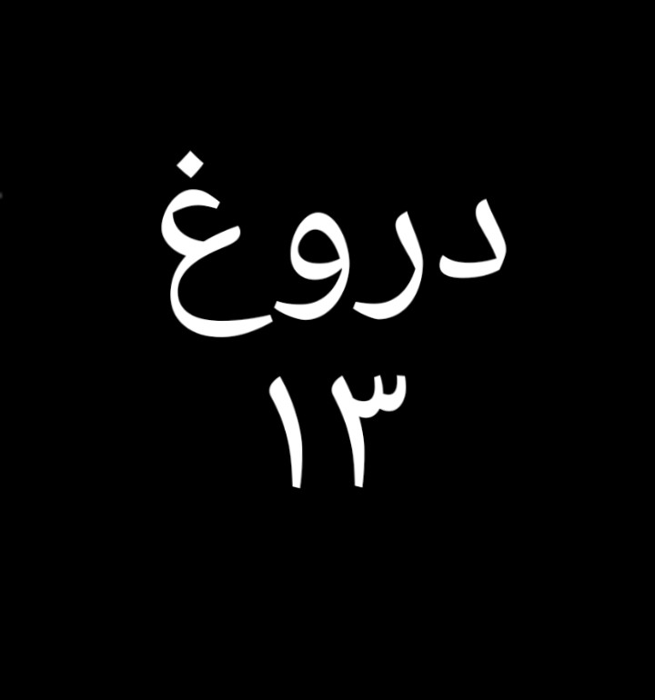 فوری??? منچستر یونایتد با هالند به توافق شخصی رسید رایولا فردا به منچستر سفر میکند