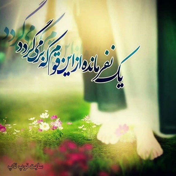 ??جمعه_های_مهدوی#??