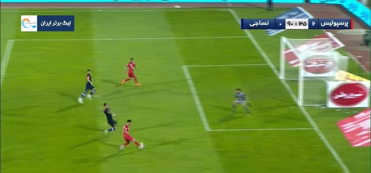 فوتبال ایران / پرسپولیس