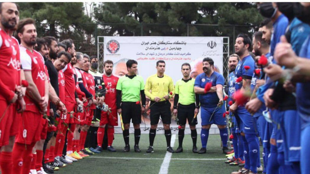 توقف دربی هنرمندان در دقایق ۸ و ۲۵ به یاد انصاریان و میناوند