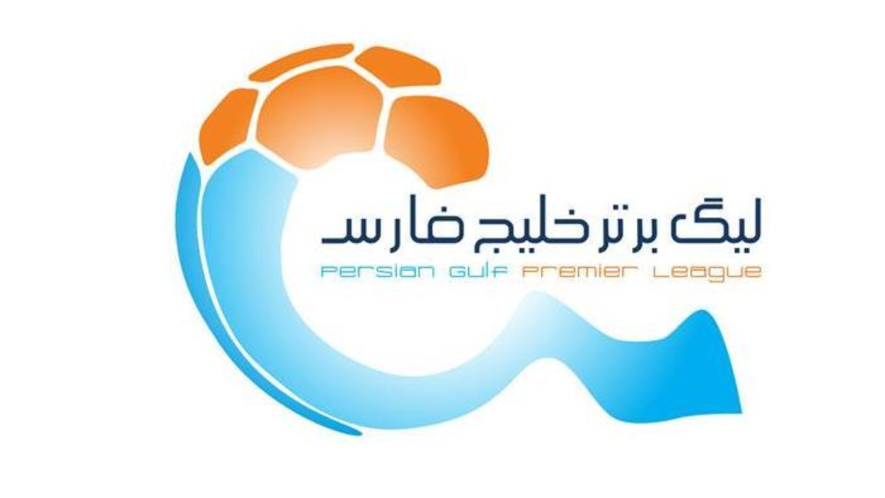 برنامه هفته های شانزدهم و هفدهم لیگ بیستم