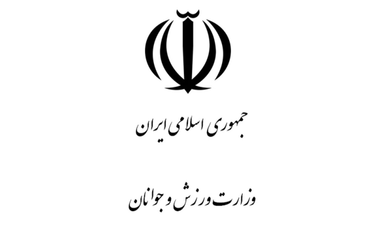 اعضای شورای عالی ورزش و تربیت بدنی منصوب شدند