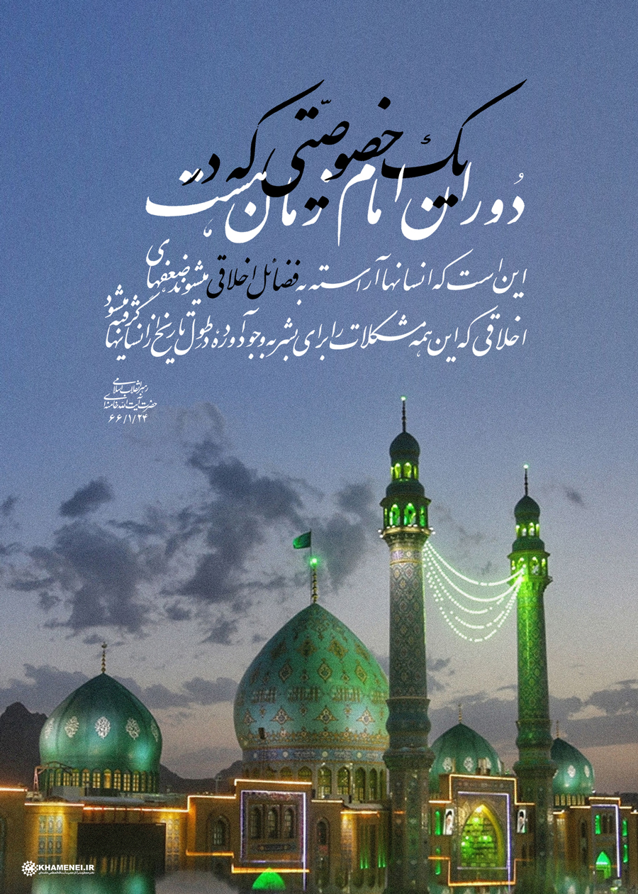 جمعه های مهدوی