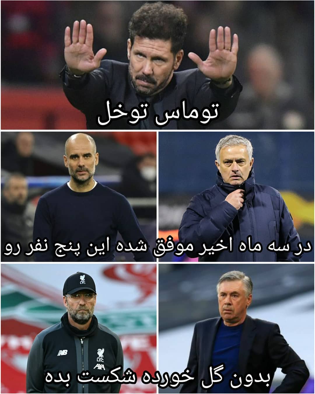 توخلمون :)