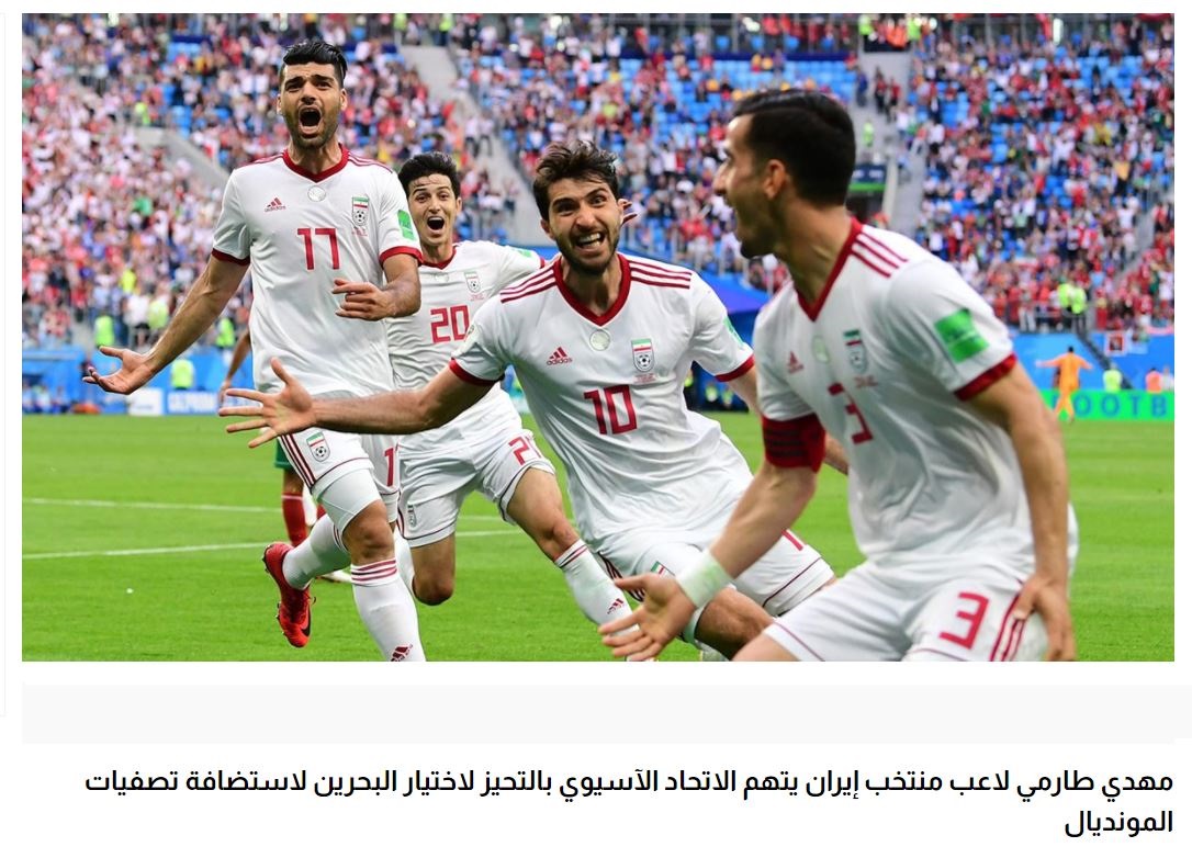 بازتاب حمله های طارمی و اسکوچیچ به AFC در رسانه عربی