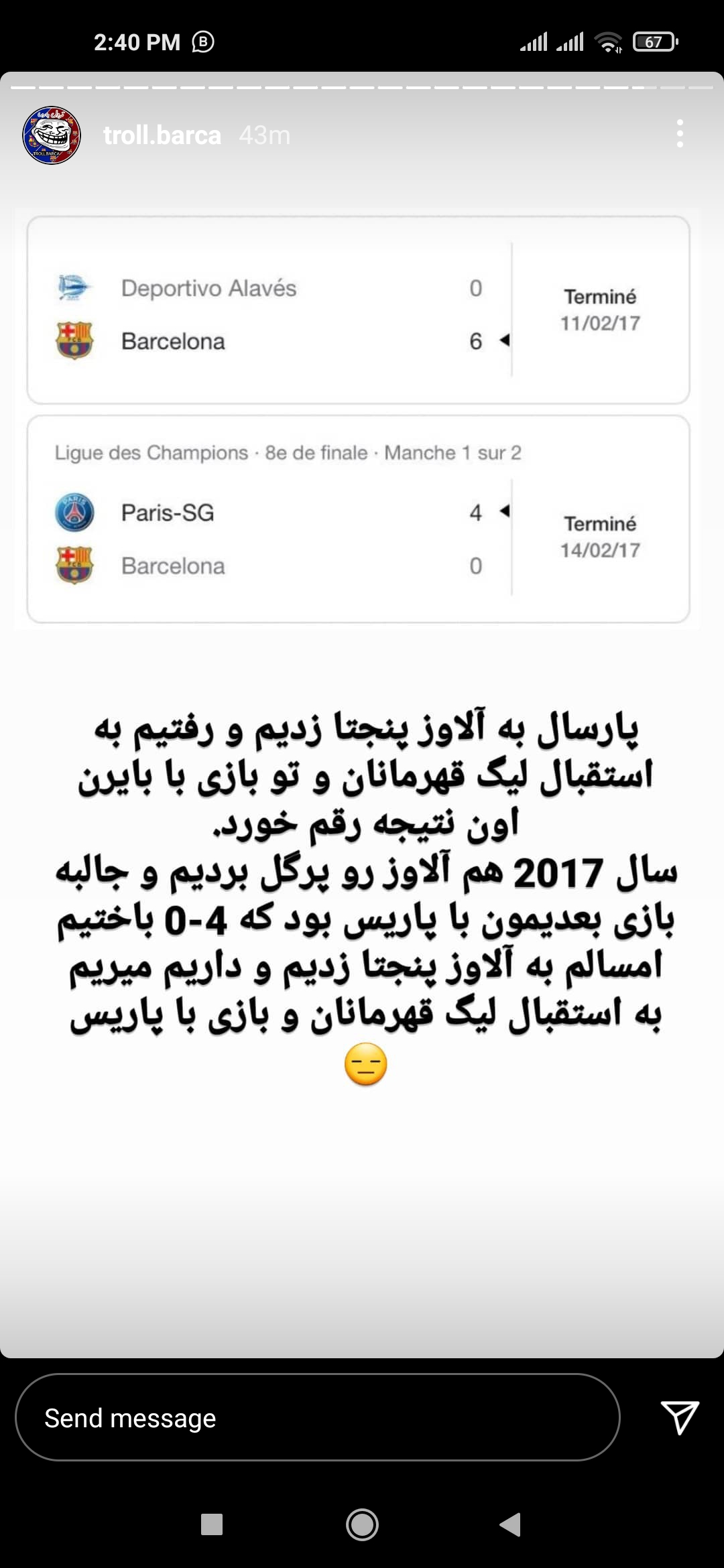 طلسم برد های پر گل بارسا مقابل آلاوز