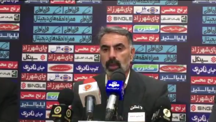 سپاهان / استقلال