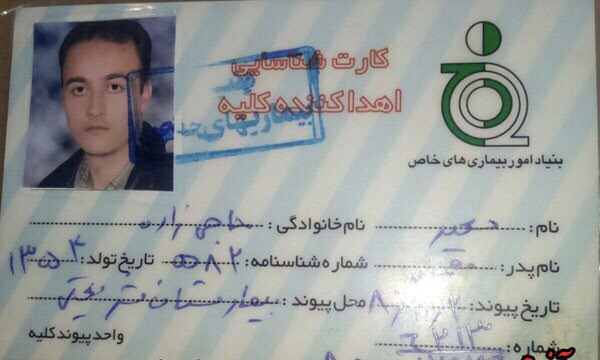 معلم فداکار . یک انسان واقعی یک فرشته