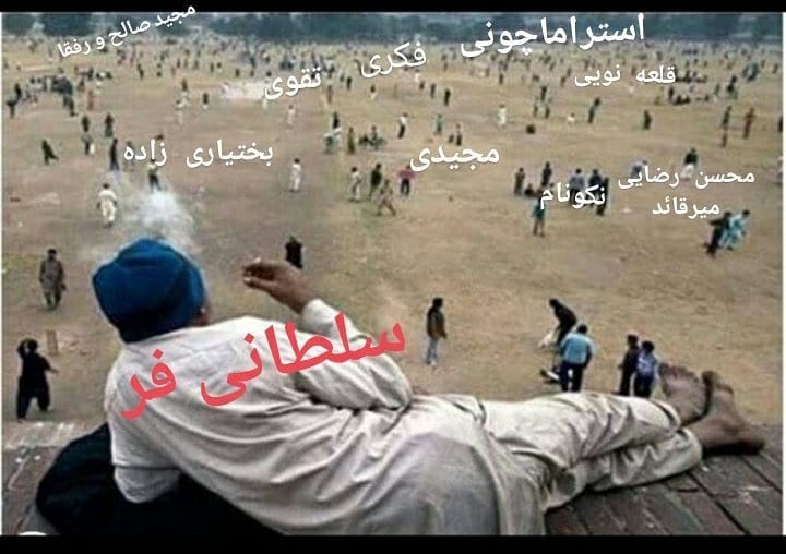 وضعیت سلطانی فر وقتی میبینه استقلالیا دارن برا خودشون مربی تعیین میکنن .??
